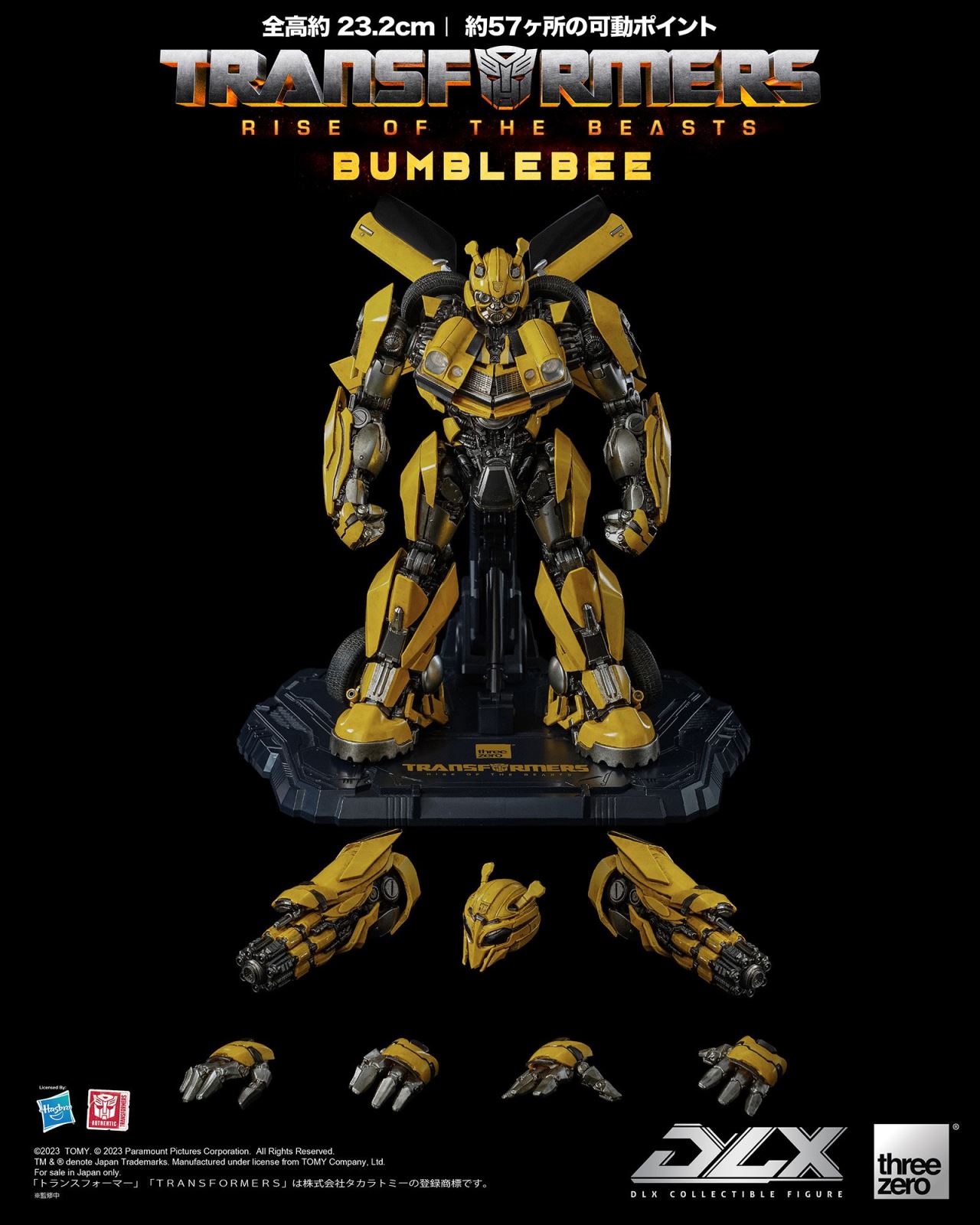 Transformers / Beast Awakening DLX Bumblebee