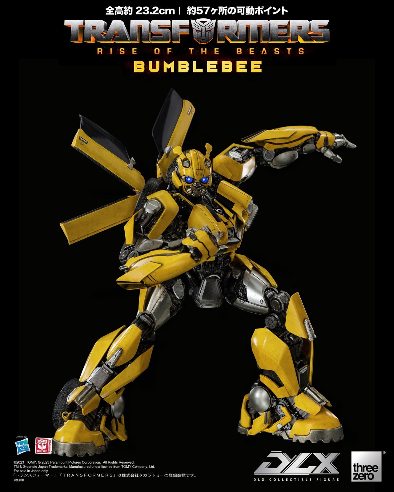 Transformers / Beast Awakening DLX Bumblebee