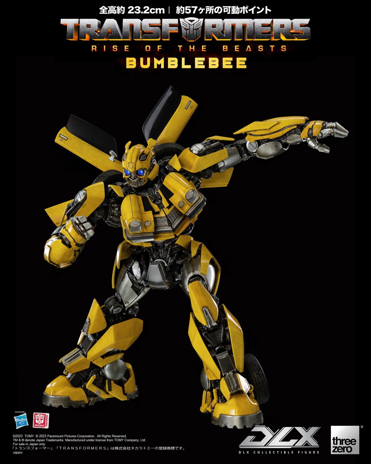 Transformers / Beast Awakening DLX Bumblebee