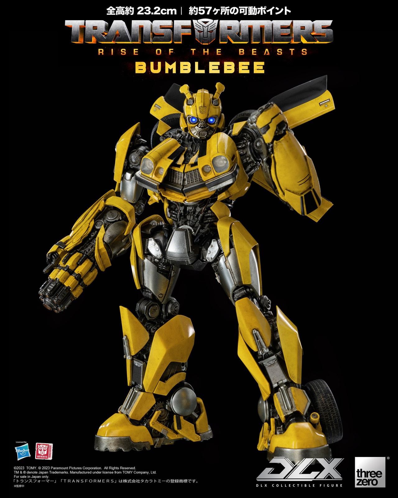 Transformers / Beast Awakening DLX Bumblebee
