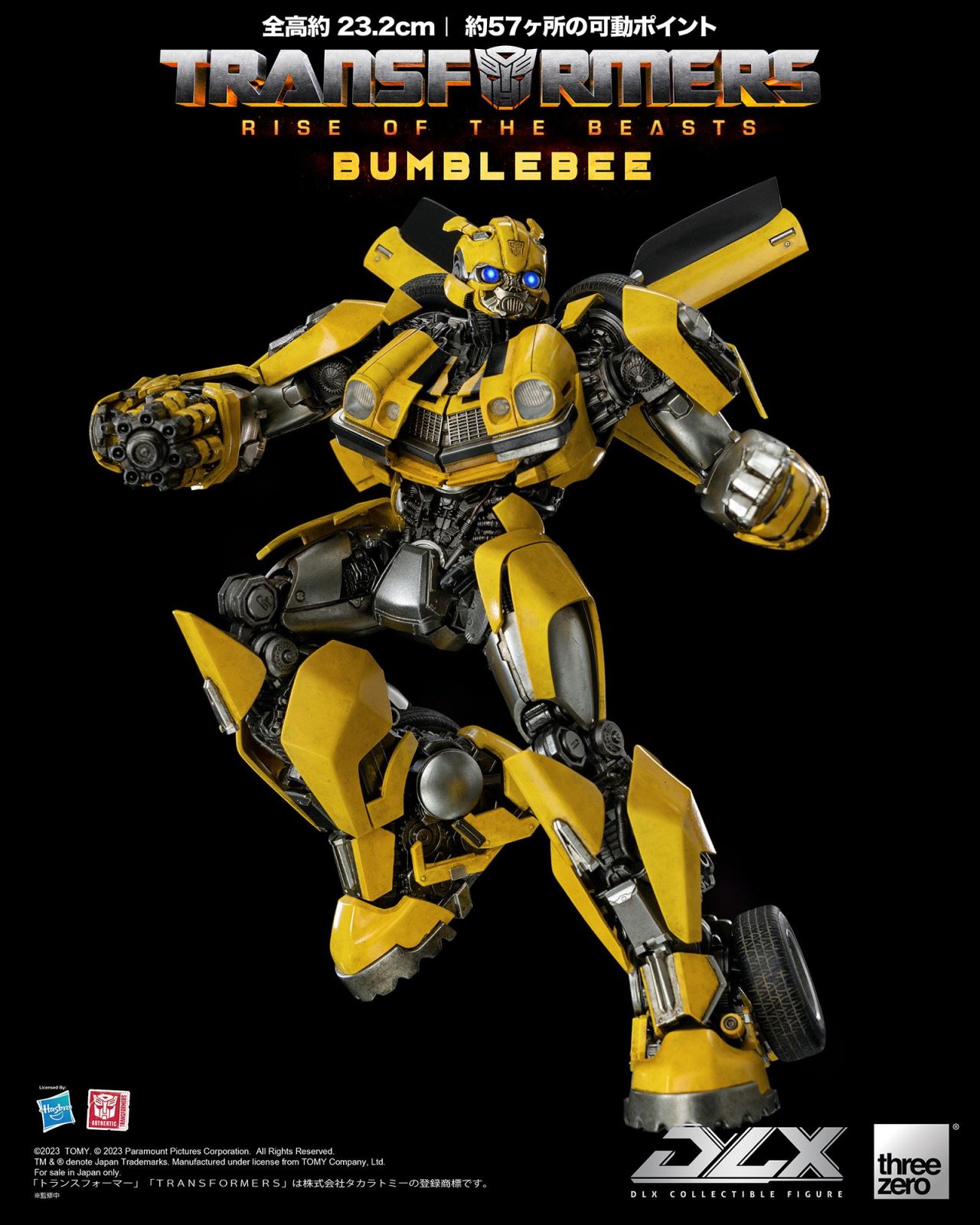 Transformers / Beast Awakening DLX Bumblebee