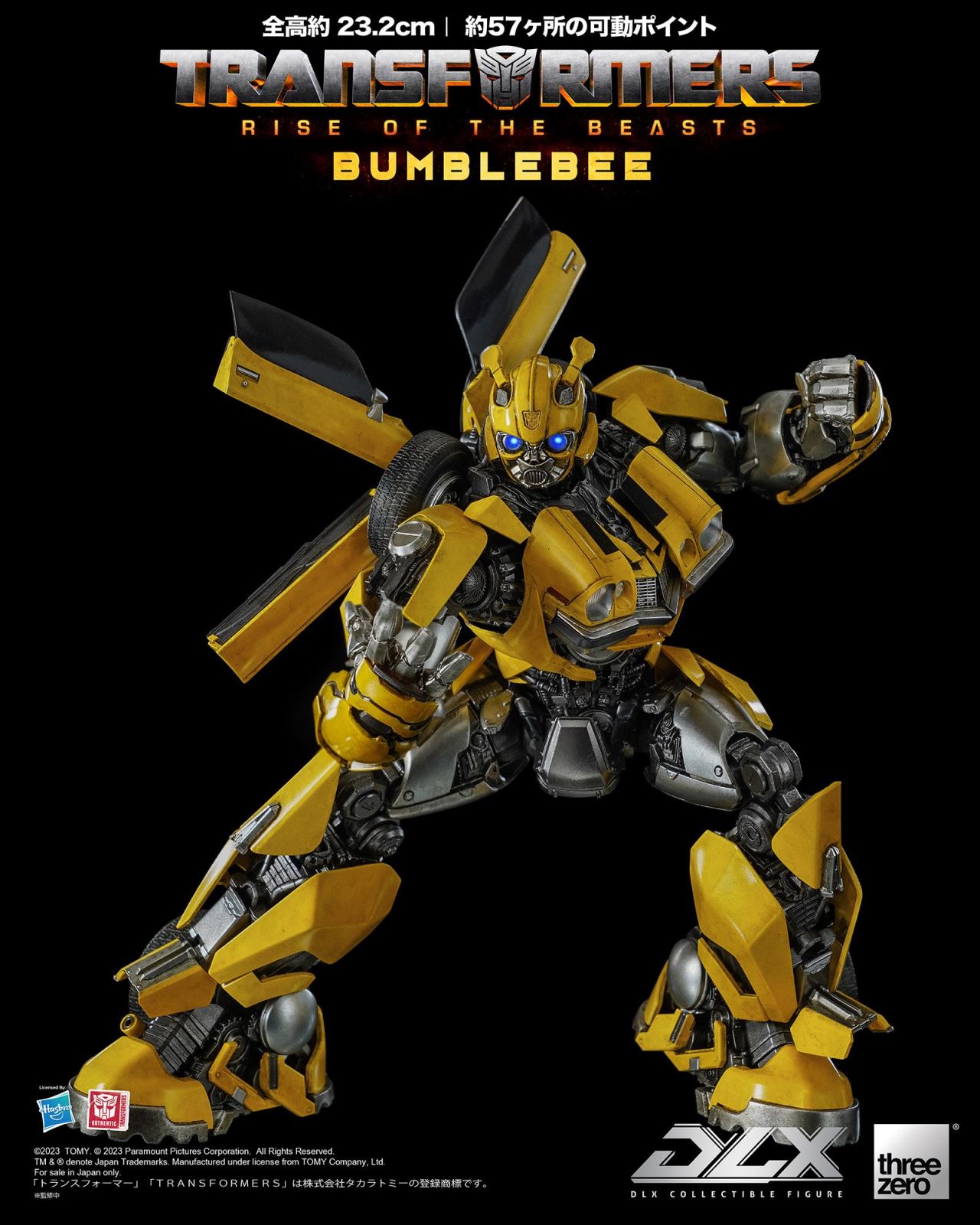 Transformers / Beast Awakening DLX Bumblebee