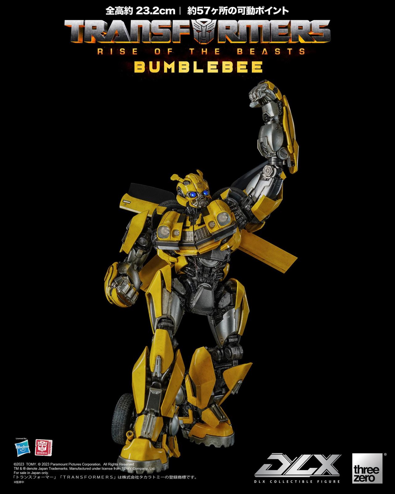 Transformers / Beast Awakening DLX Bumblebee