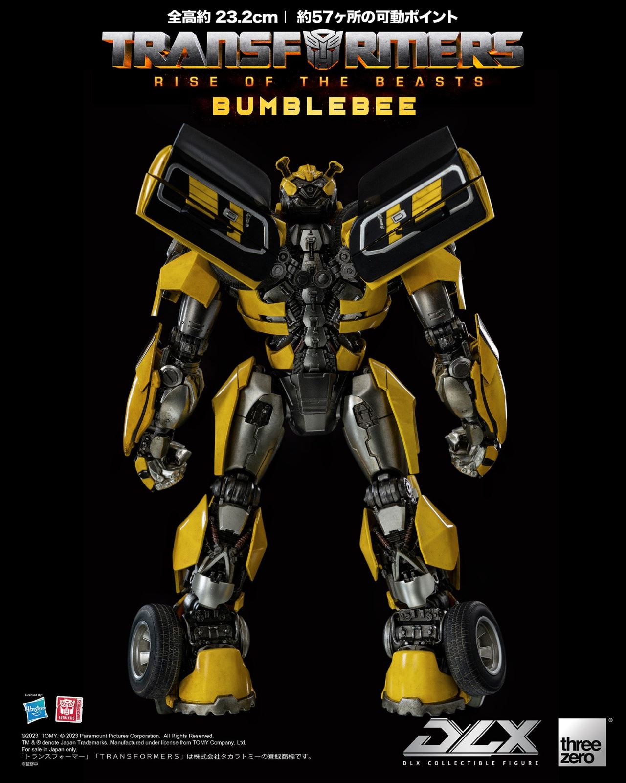 Transformers / Beast Awakening DLX Bumblebee
