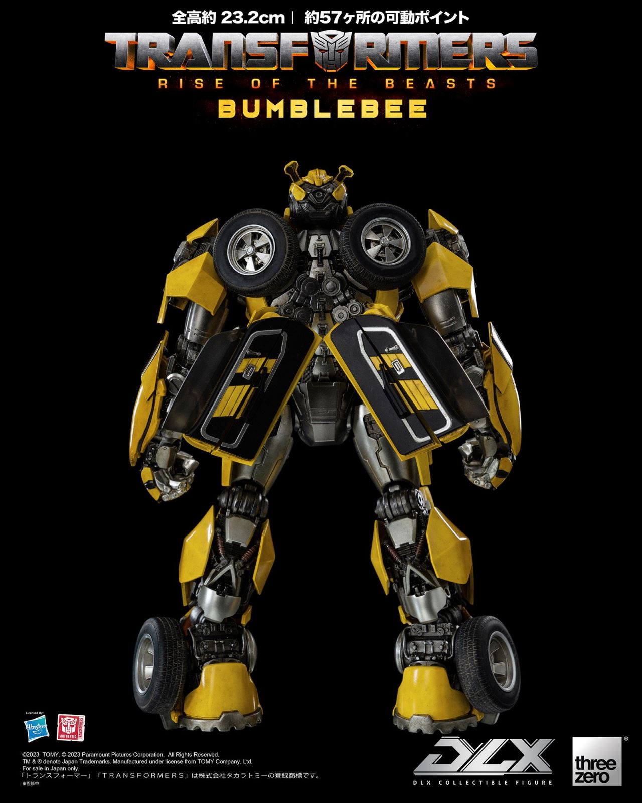 Transformers / Beast Awakening DLX Bumblebee