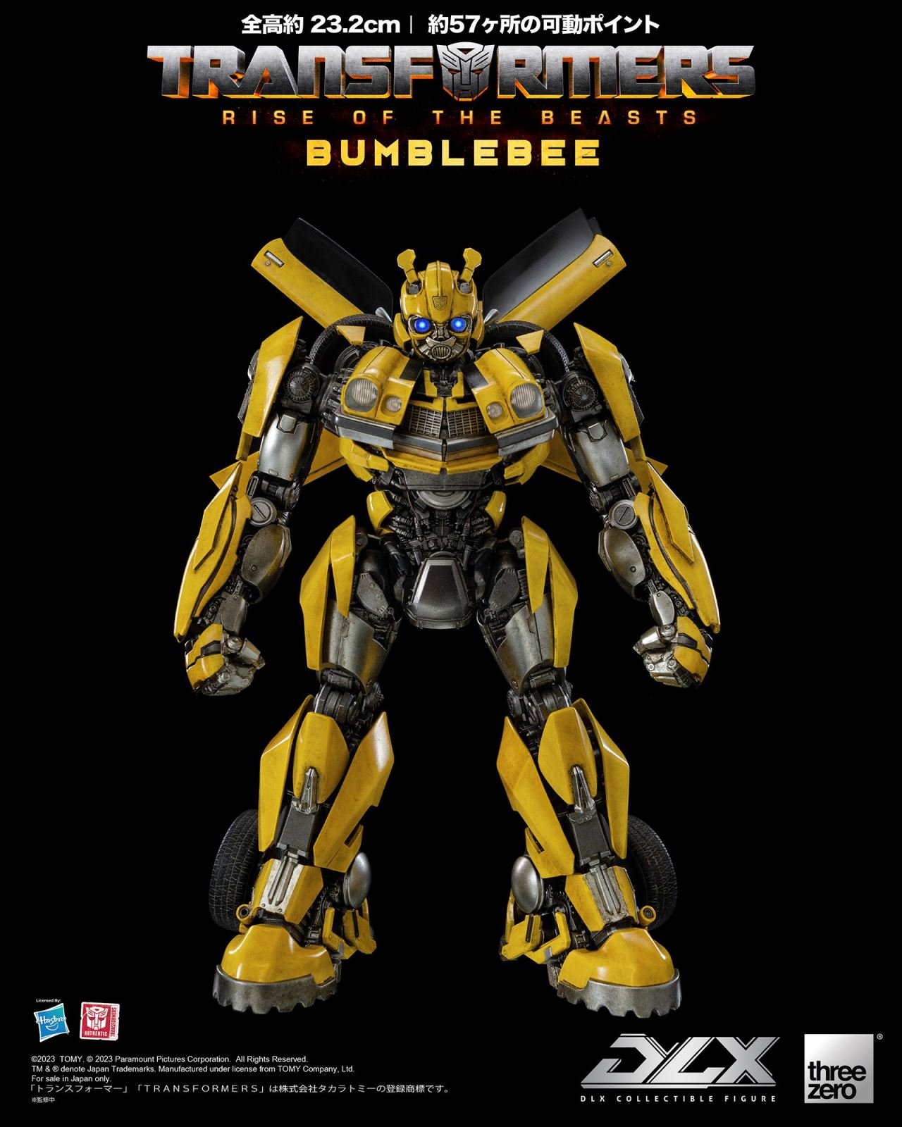 Transformers / Beast Awakening DLX Bumblebee