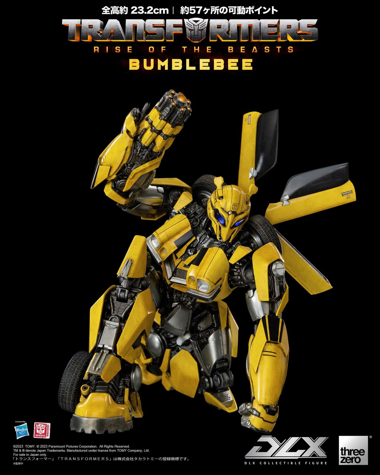 Transformers / Beast Awakening DLX Bumblebee