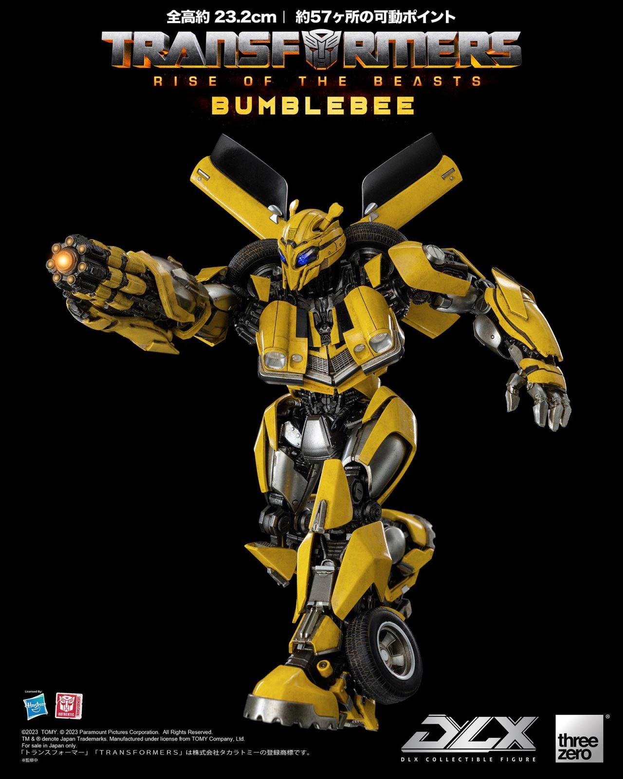 Transformers / Beast Awakening DLX Bumblebee