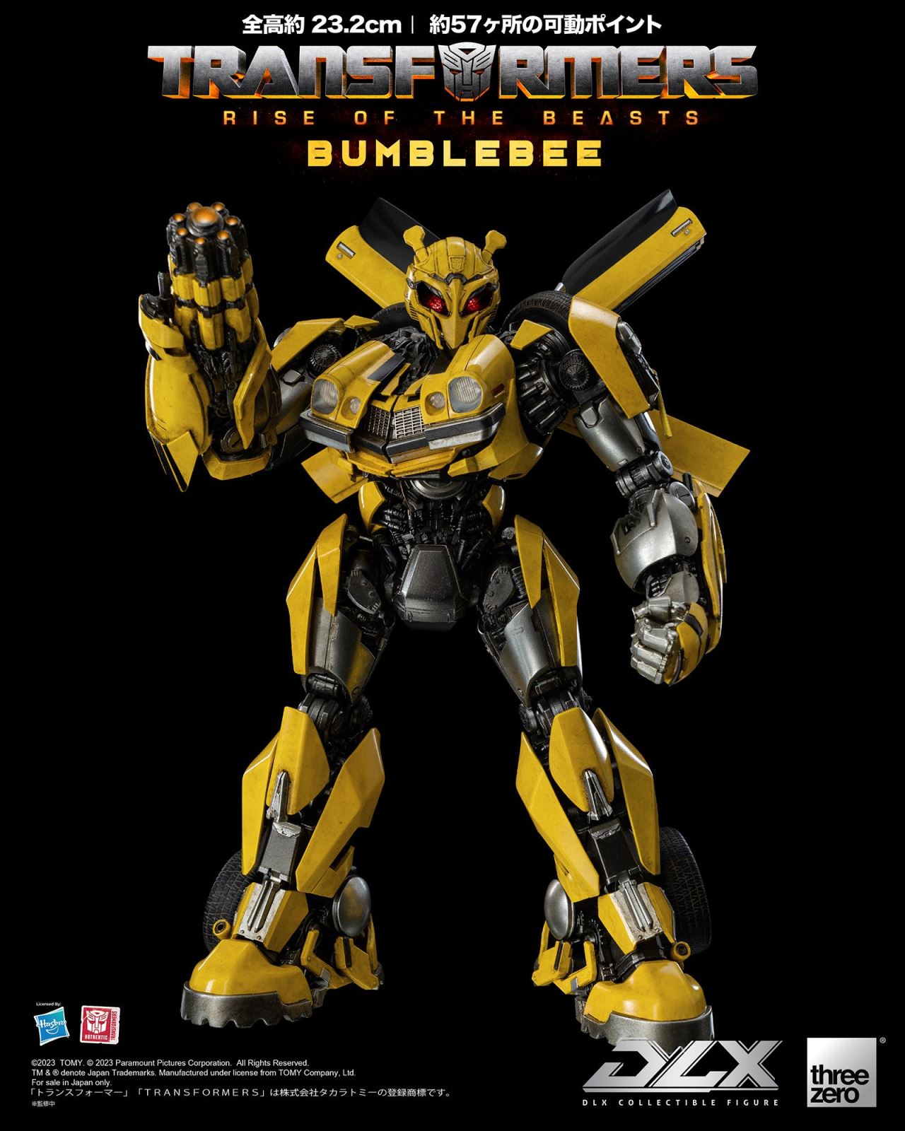Transformers / Beast Awakening DLX Bumblebee