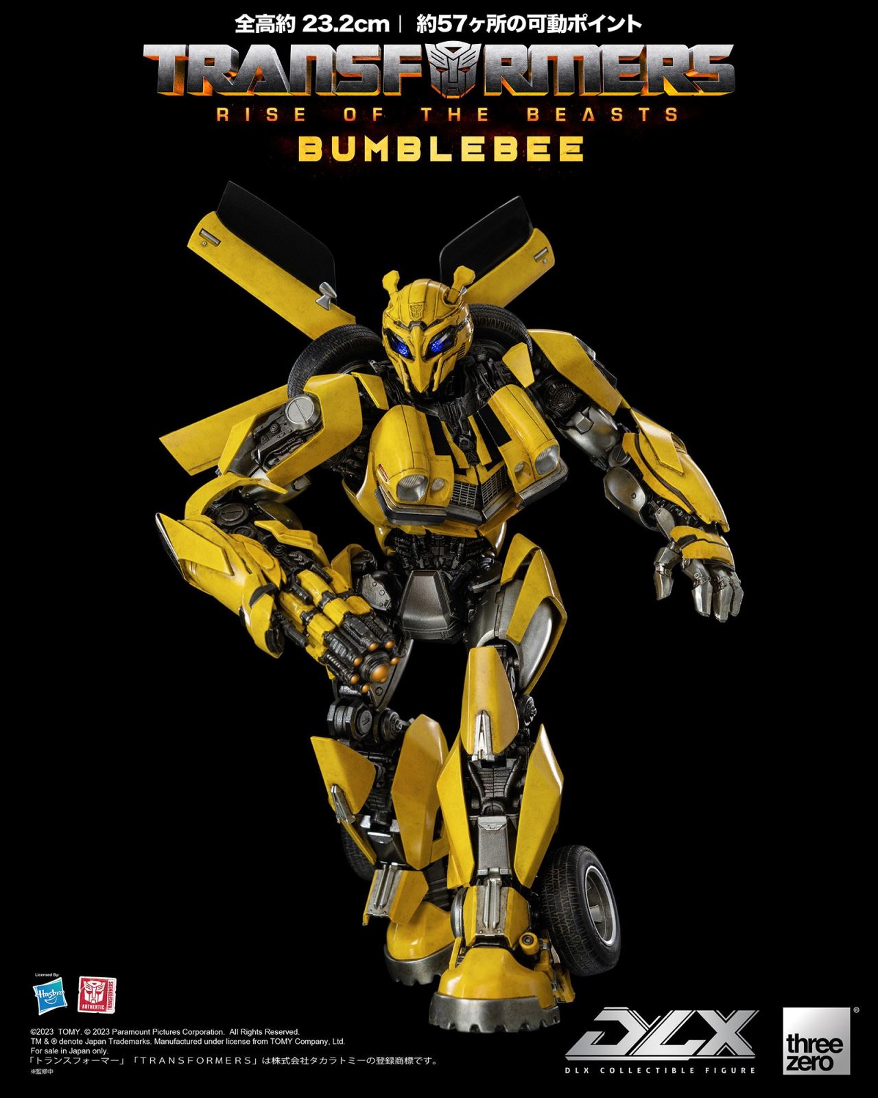 Transformers / Beast Awakening DLX Bumblebee