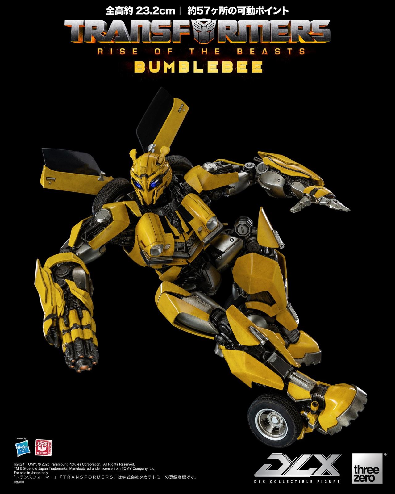 Transformers / Beast Awakening DLX Bumblebee