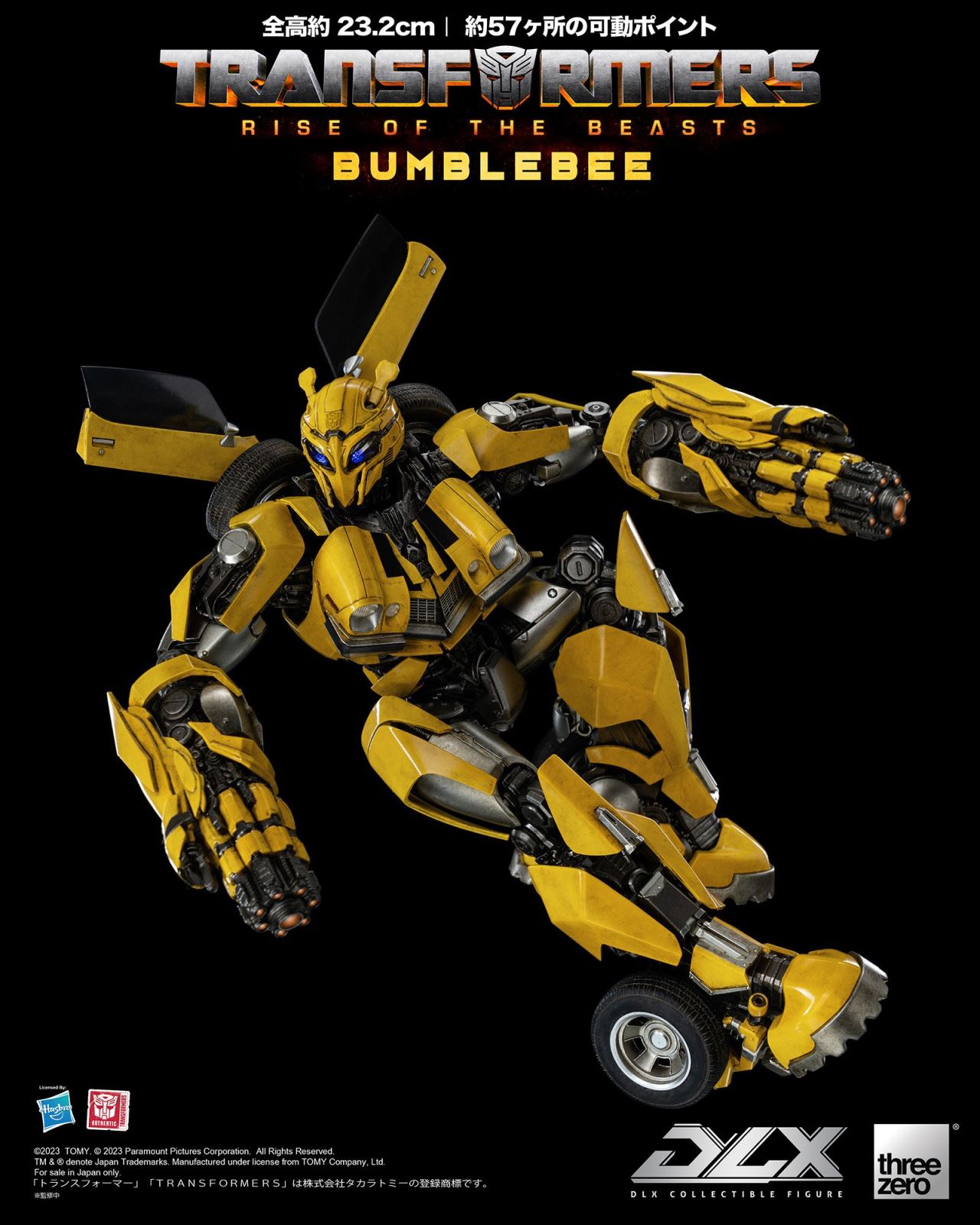 Transformers / Beast Awakening DLX Bumblebee