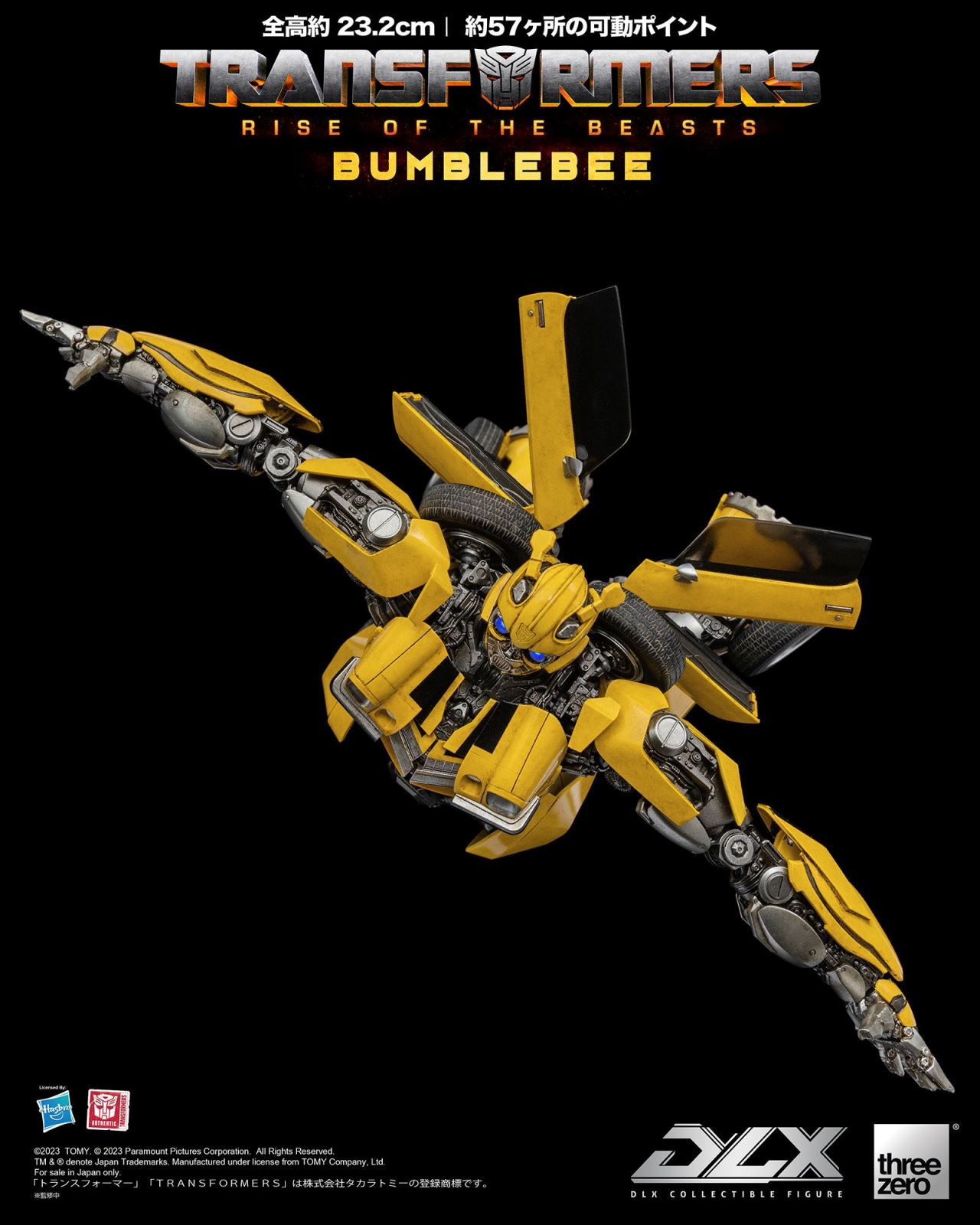 Transformers / Beast Awakening DLX Bumblebee