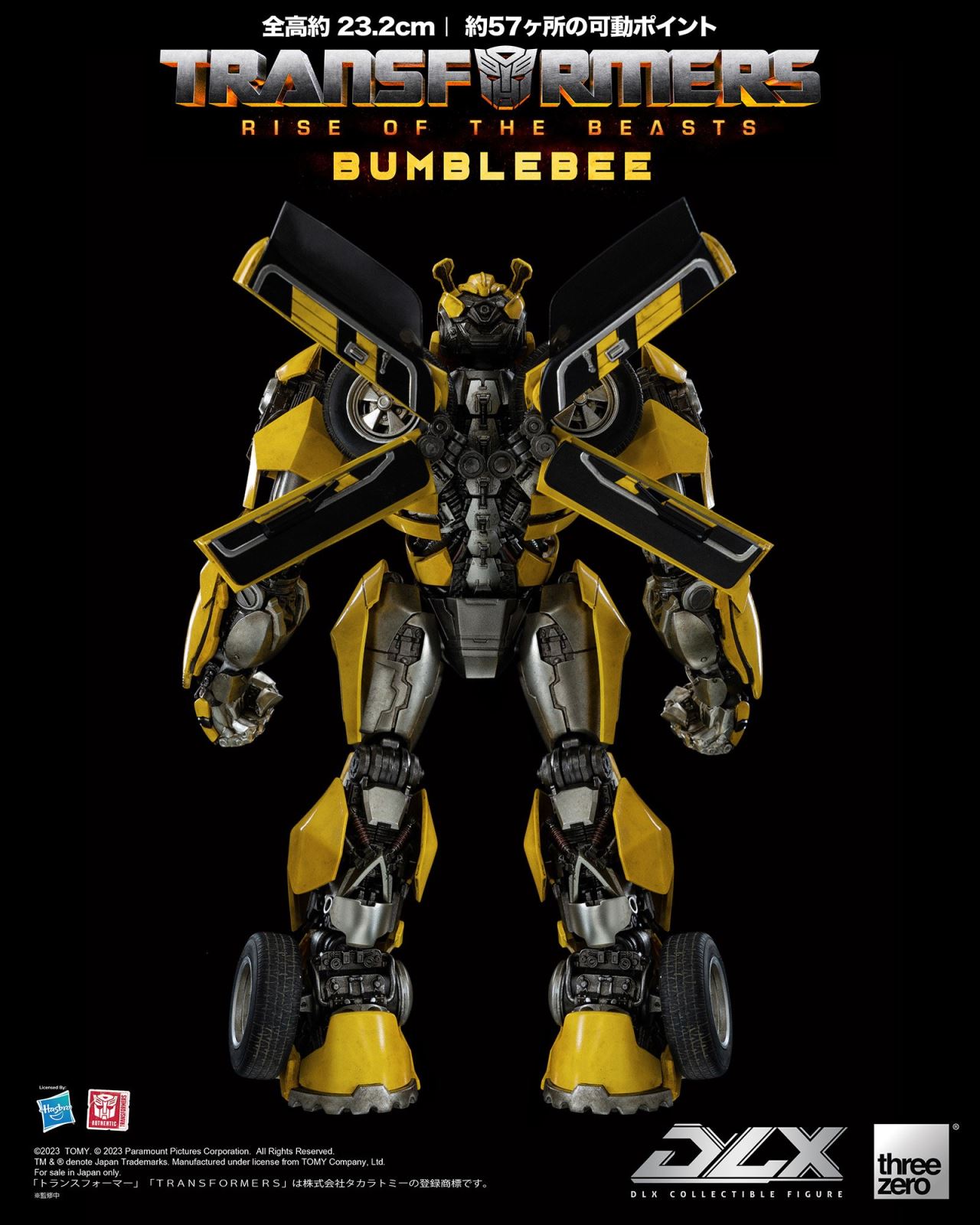 Transformers / Beast Awakening DLX Bumblebee