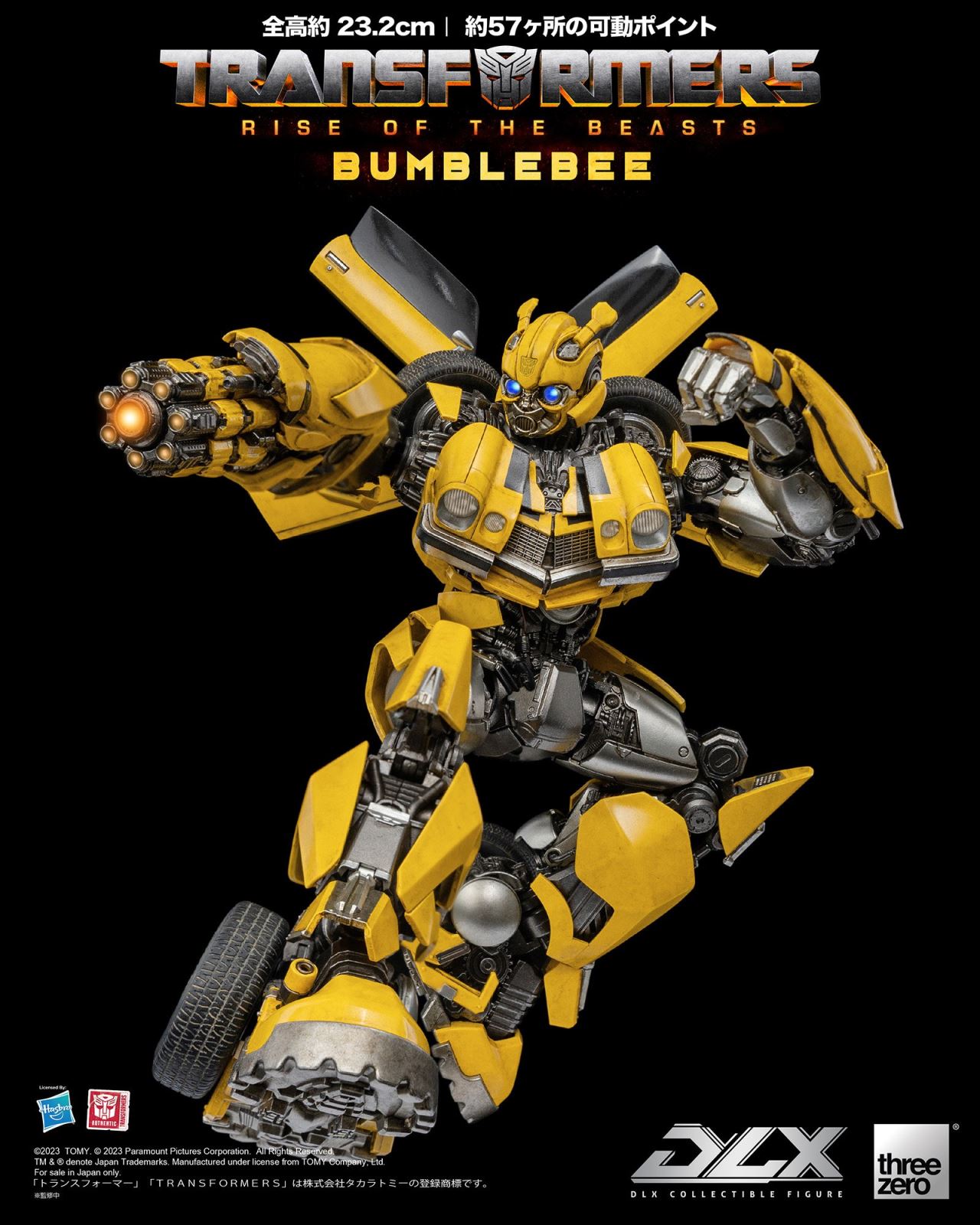 Transformers / Beast Awakening DLX Bumblebee