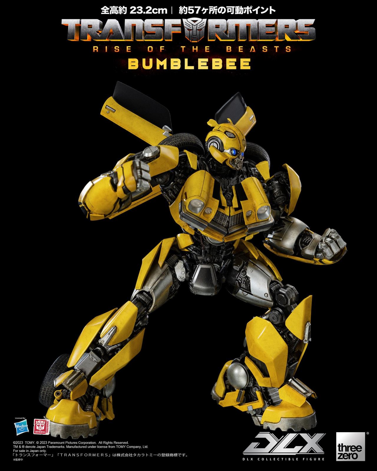 Transformers / Beast Awakening DLX Bumblebee