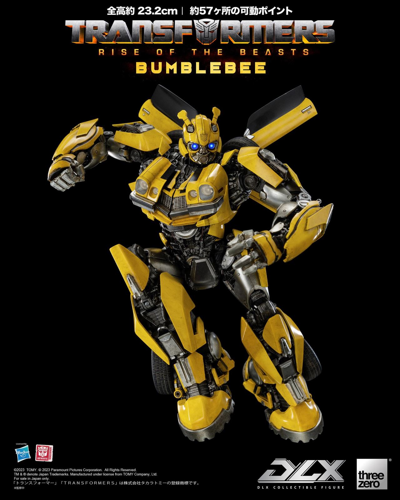 Transformers / Beast Awakening DLX Bumblebee