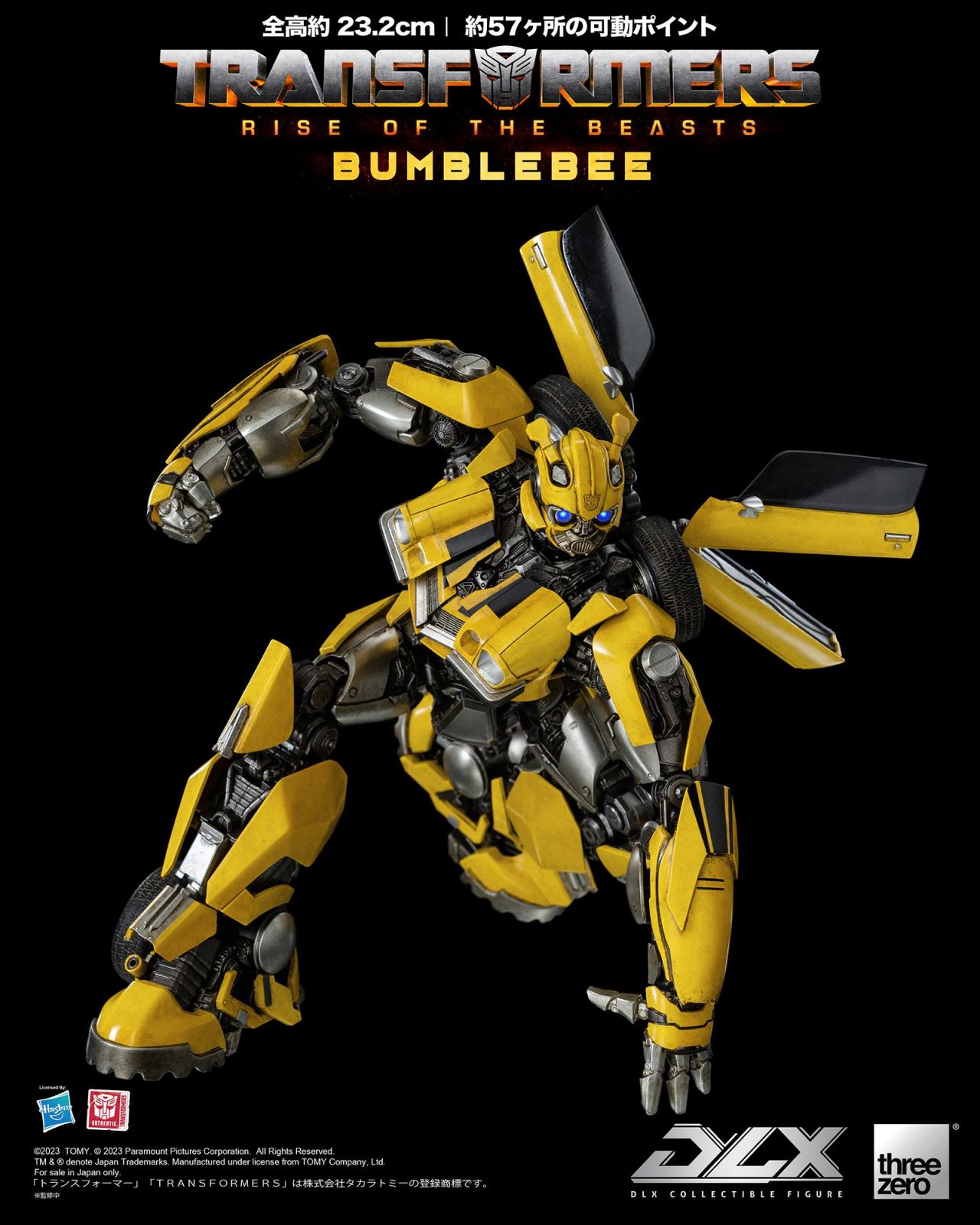 Transformers / Beast Awakening DLX Bumblebee