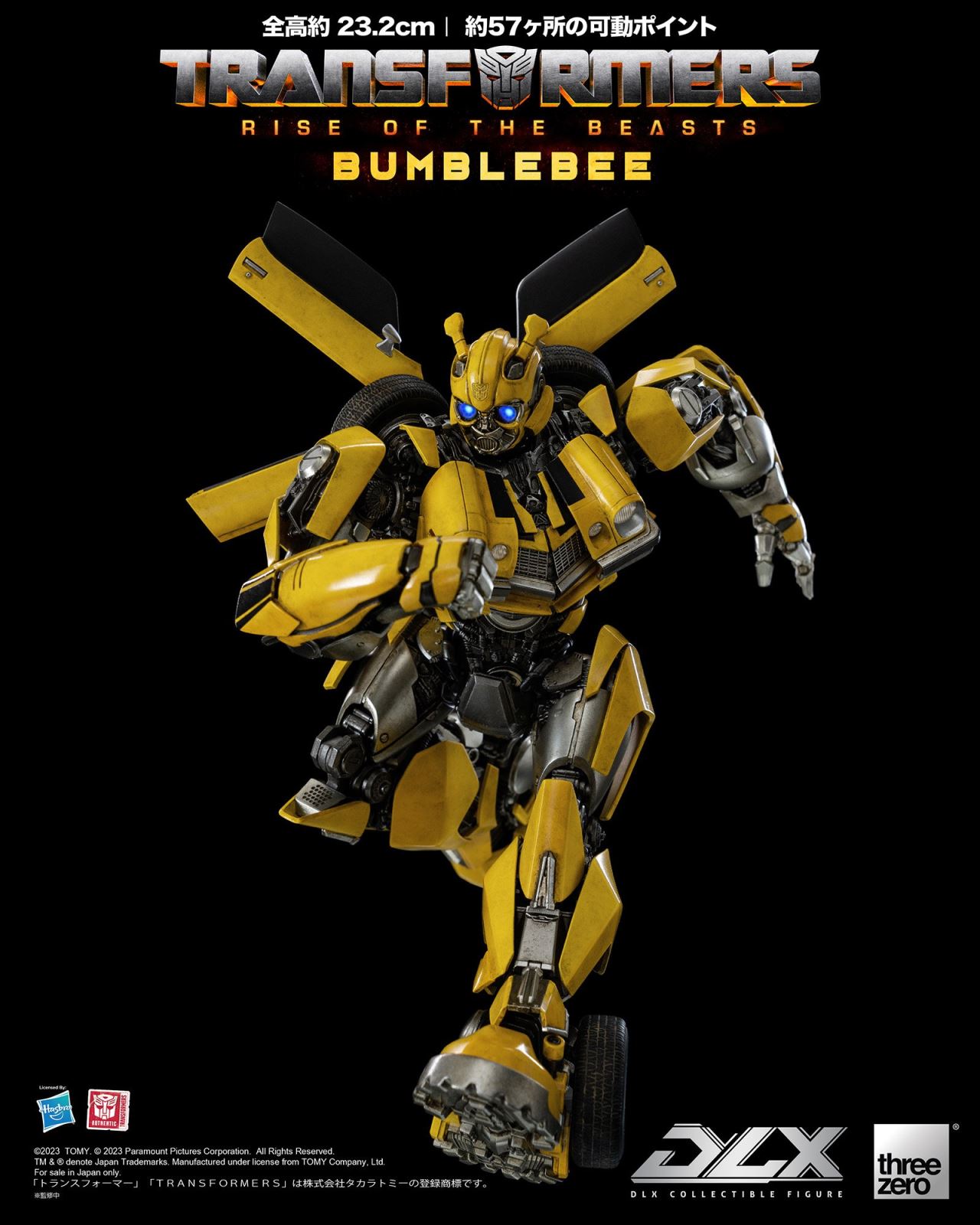 Transformers / Beast Awakening DLX Bumblebee