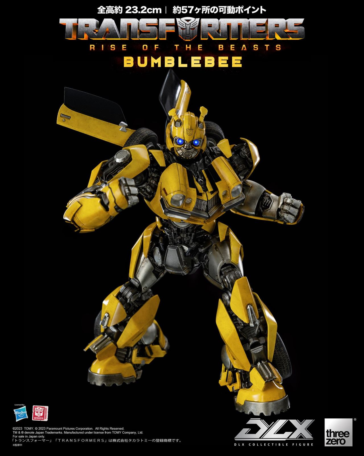 Transformers / Beast Awakening DLX Bumblebee