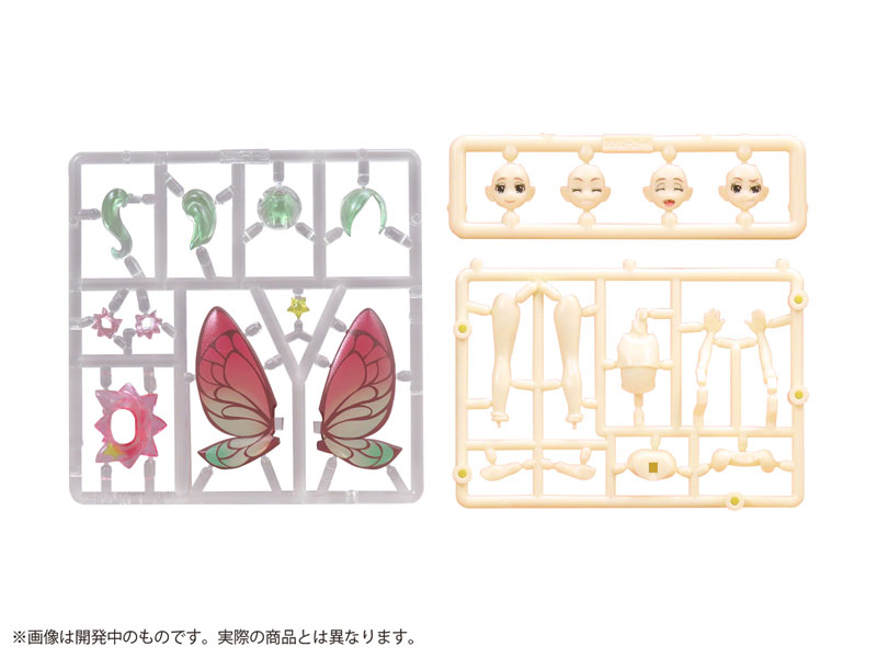 Pripra Fairy Piko Vol.1