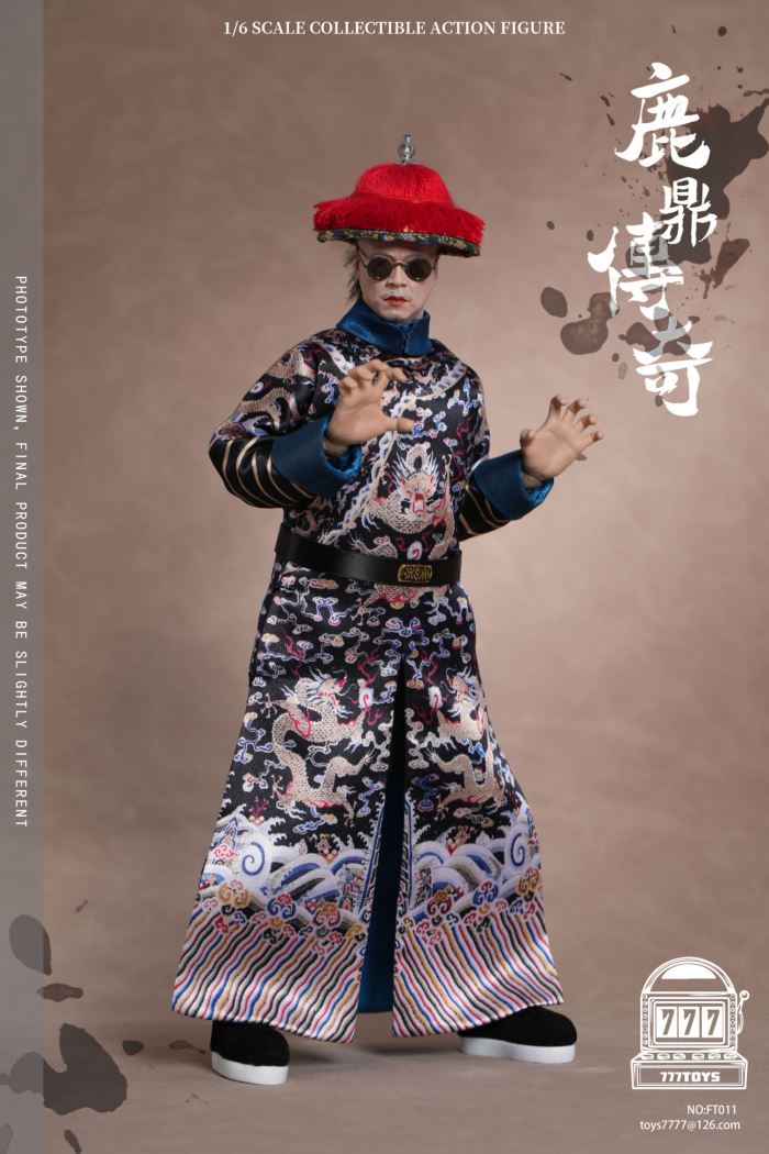 Lu Ding biography of the big rich sea 1/6