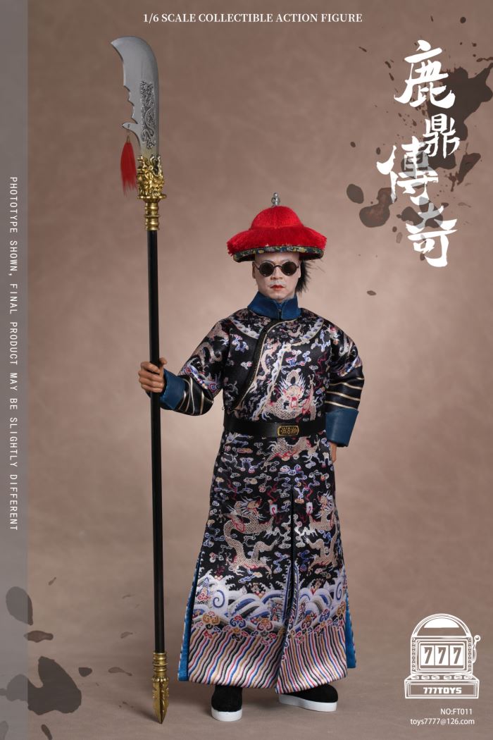 Lu Ding biography of the big rich sea 1/6