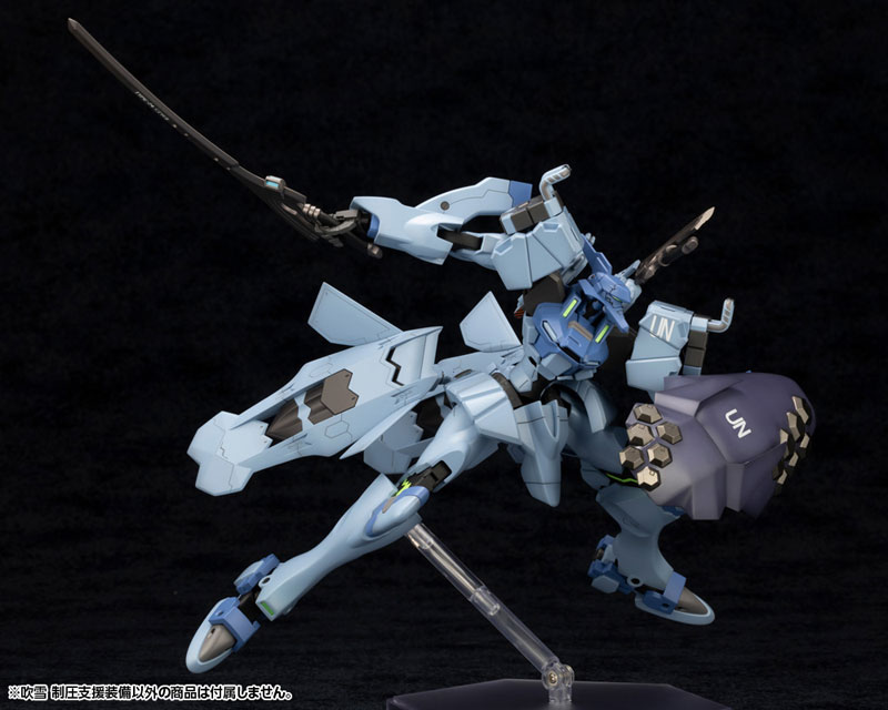 Muv-Luv Alternative Fubuki Blast Guard
