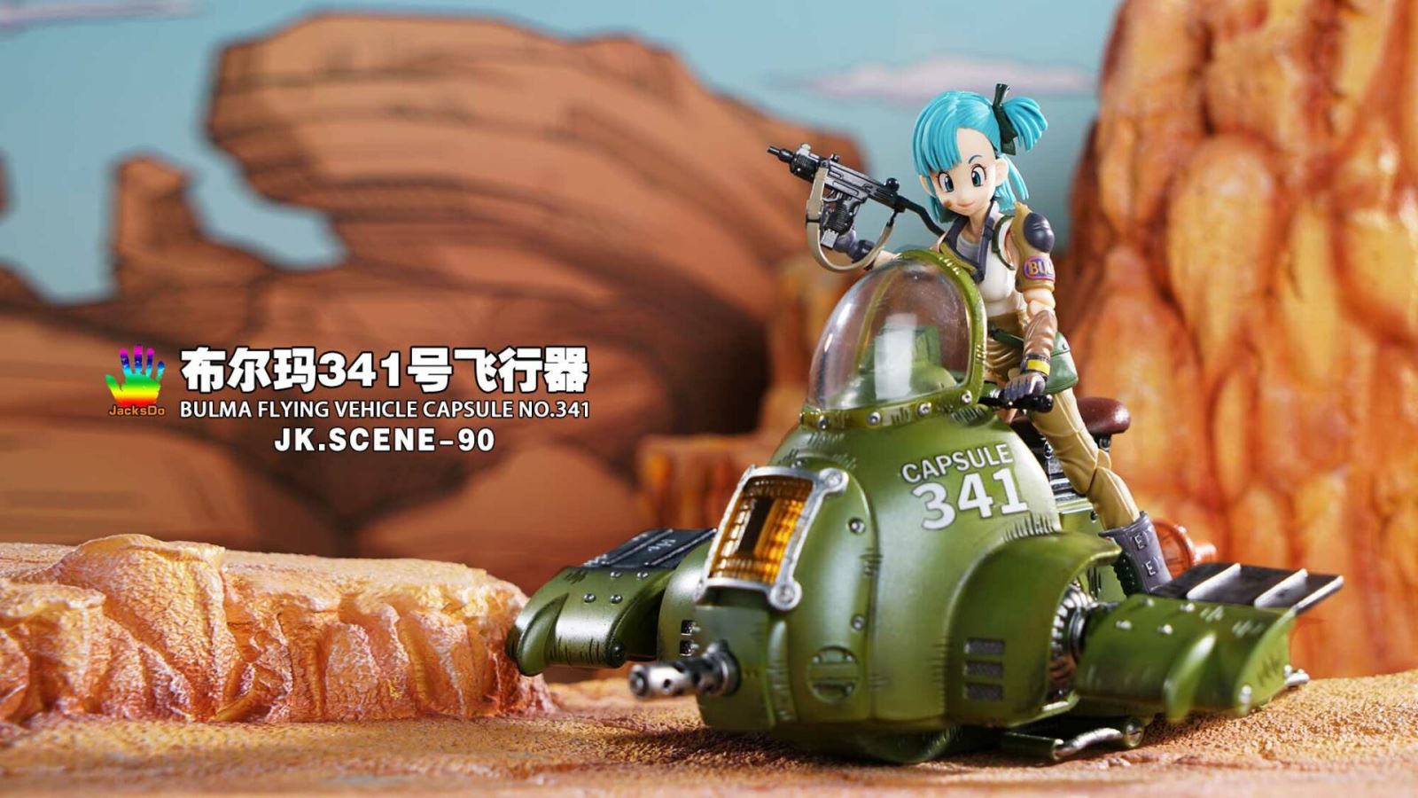Bulma Flying Vehicle - Dragon Ball