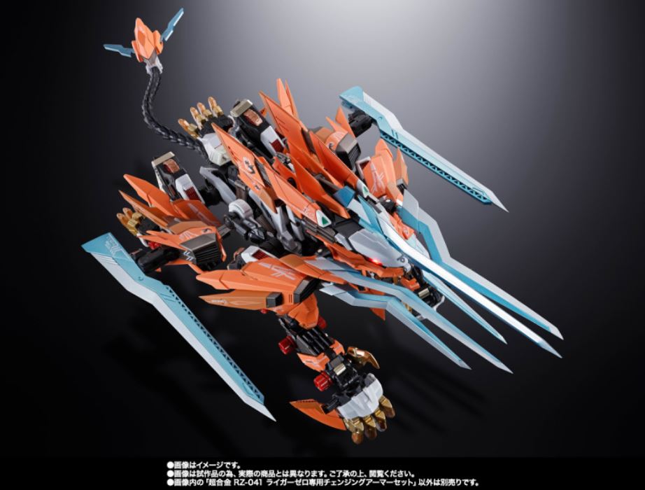 Chogokin RZ-041 Liger Zero Changing Armor Set