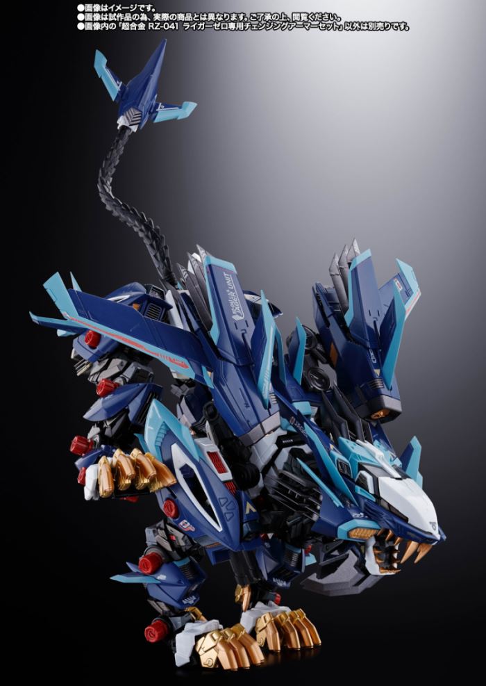 Chogokin RZ-041 Liger Zero Changing Armor Set