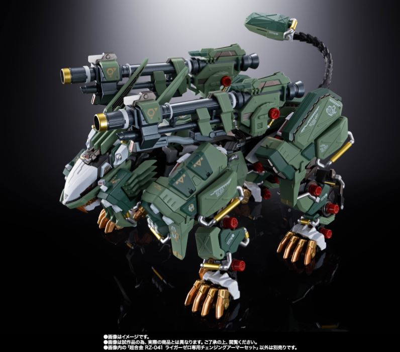 Chogokin RZ-041 Liger Zero Changing Armor Set