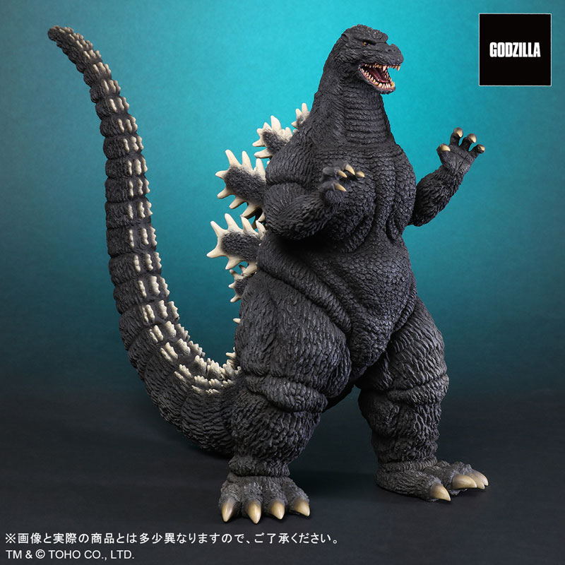 Toho Daikaiju Series Godzilla (1992)