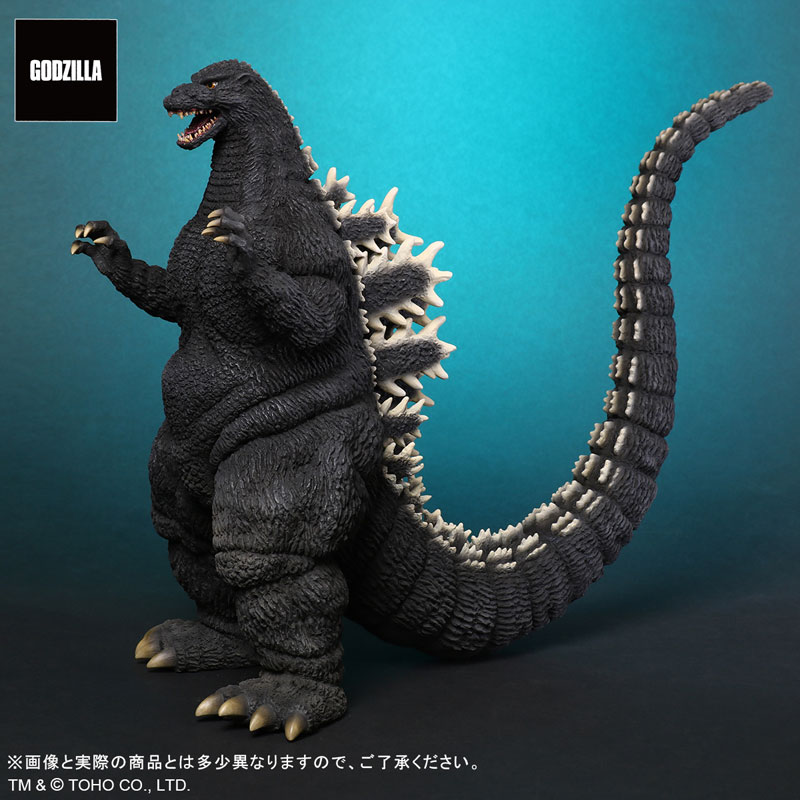Toho Daikaiju Series Godzilla (1992)