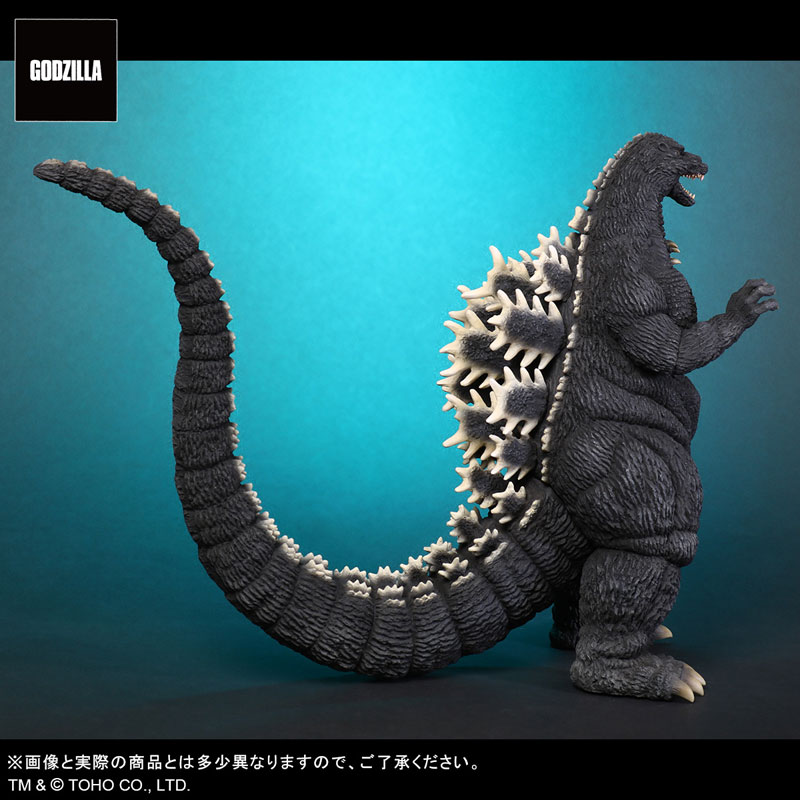 Toho Daikaiju Series Godzilla (1992)