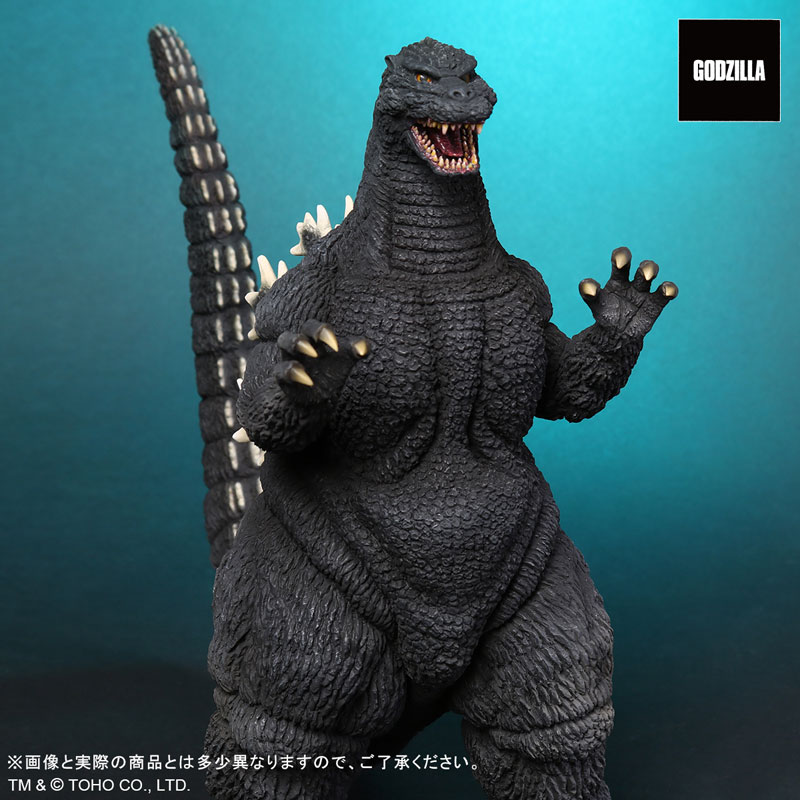 Toho Daikaiju Series Godzilla (1992)