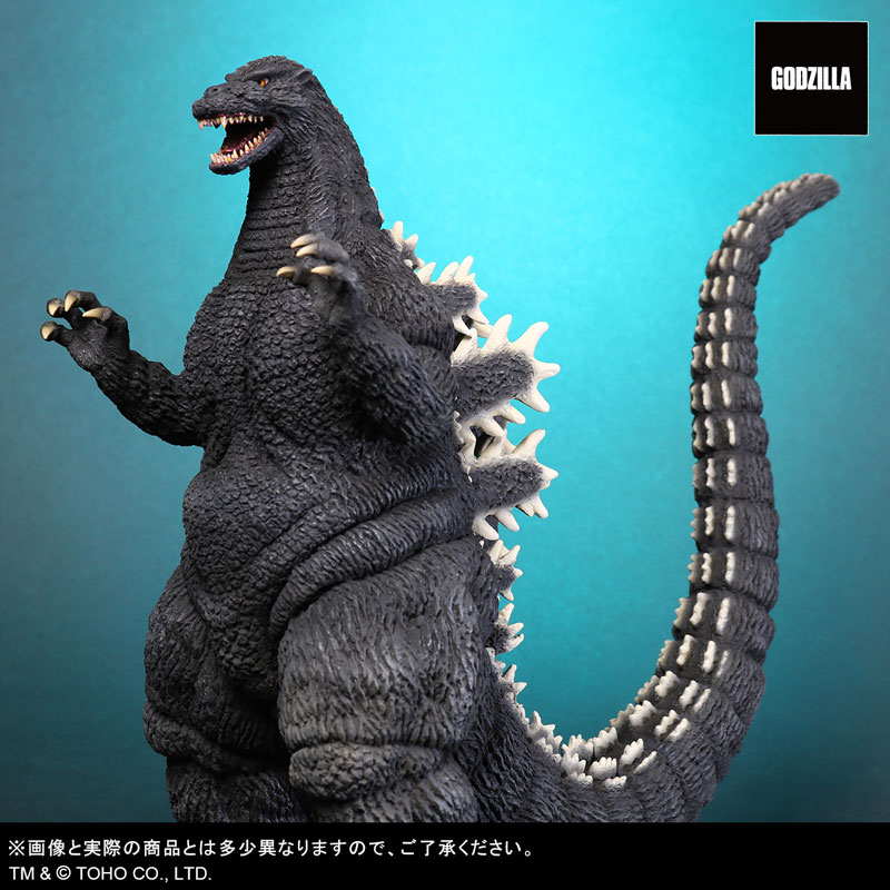 Toho Daikaiju Series Godzilla (1992)