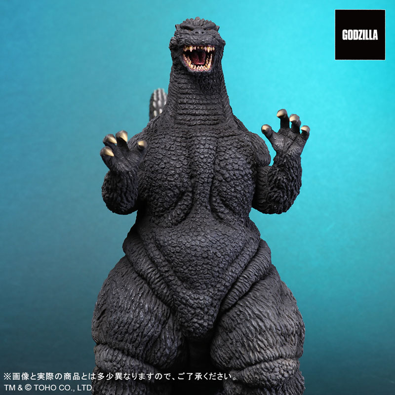 Toho Daikaiju Series Godzilla (1992)