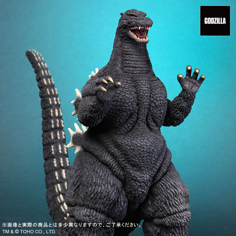 Toho Daikaiju Series Godzilla (1992)