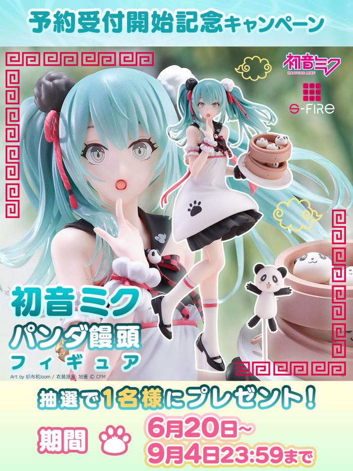 Hatsune Miku Panda Bun Figure