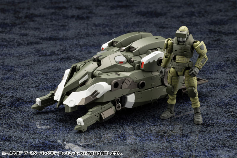 Hexa Gear Booster Pack 007 [Cockpit] 1/24 Kit Block