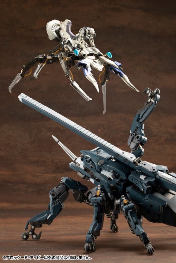 Hexa Gear - blockade ivy