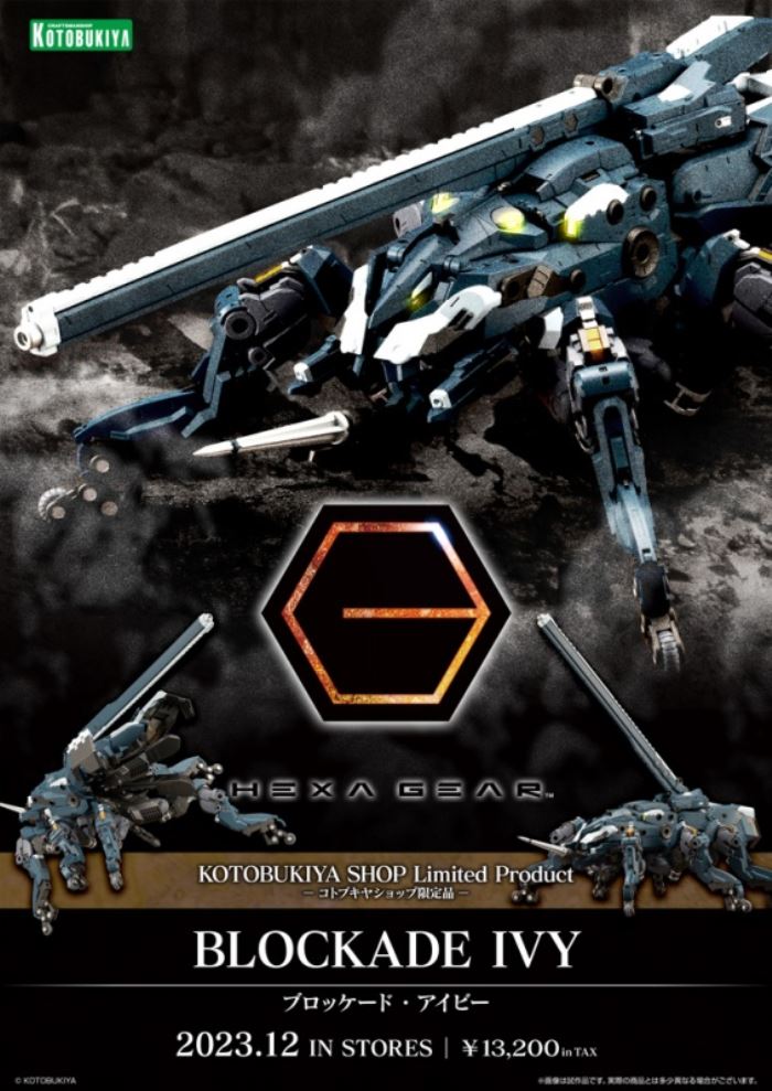 Hexa Gear - blockade ivy