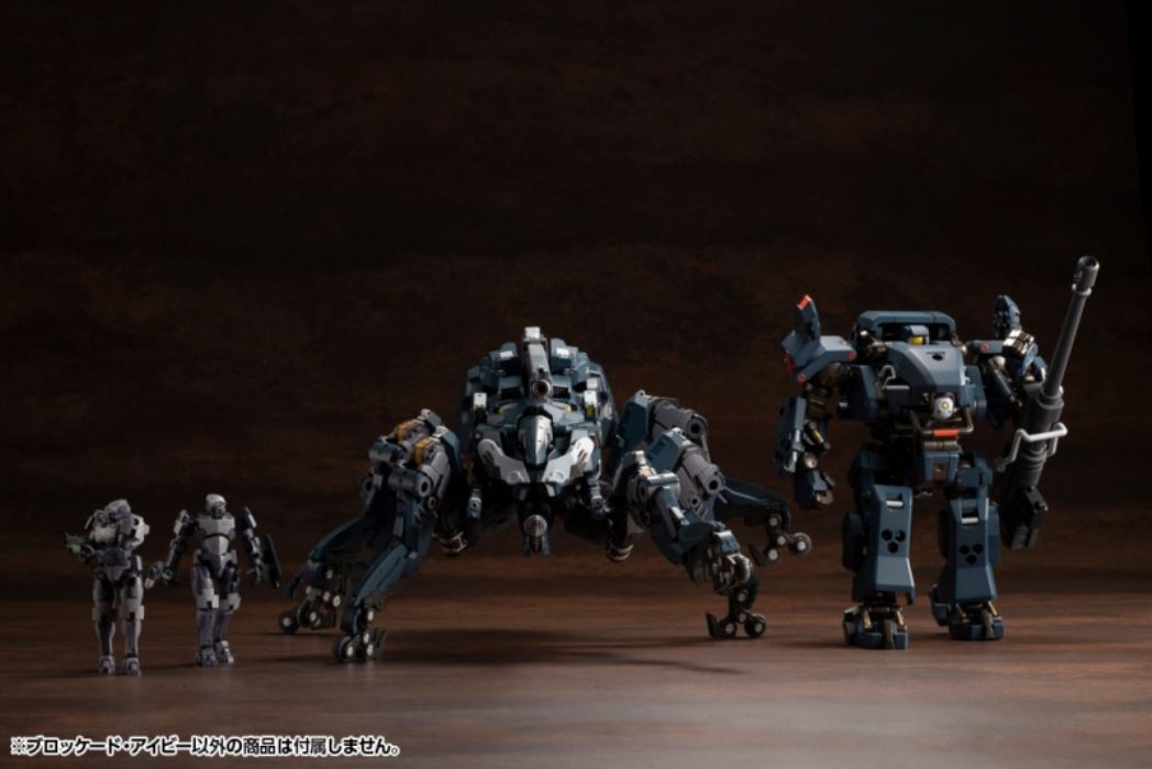 Hexa Gear - blockade ivy