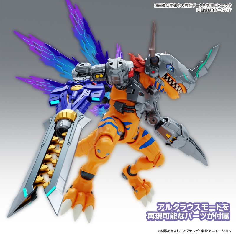 Figure-rise Standard Amplified Metal Greymon (Vaccine Species)