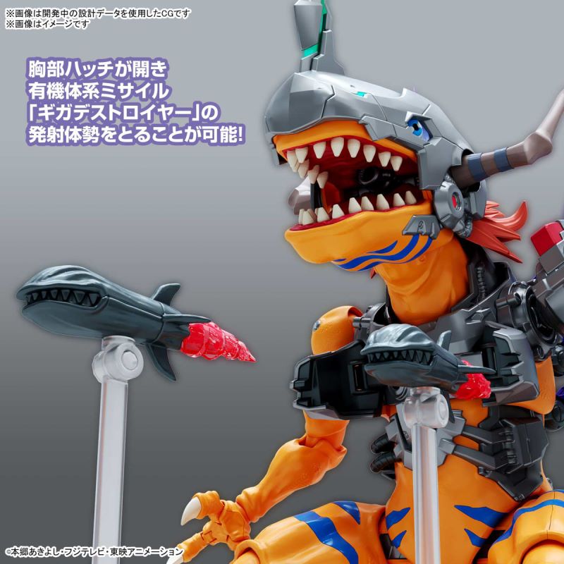 Figure-rise Standard Amplified Metal Greymon (Vaccine Species)