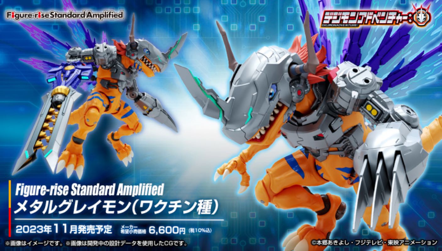 Figure-rise Standard Amplified Metal Greymon (Vaccine Species)