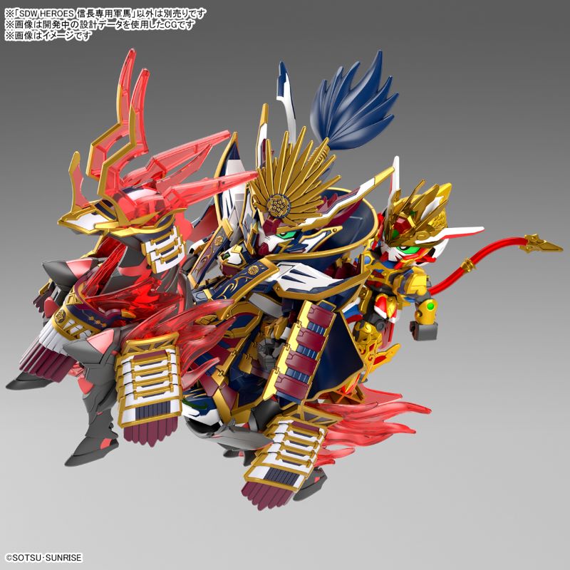 SDW HEROES Nobunaga's War Horse
