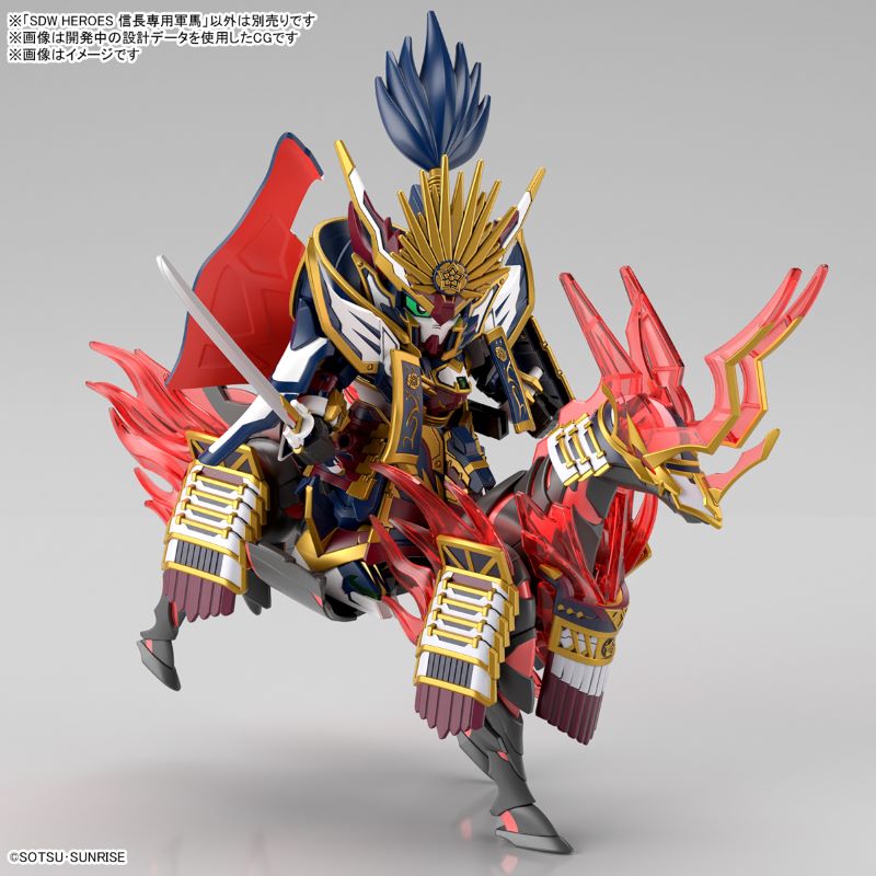 SDW HEROES Nobunaga's War Horse