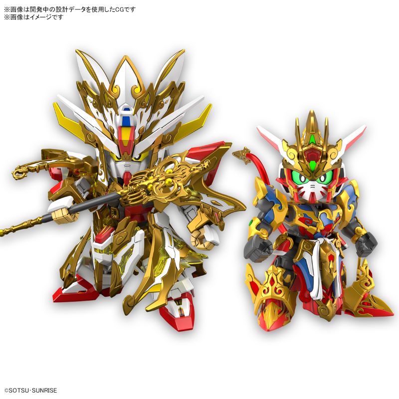 SDW HEROES Hero Second Coming! Resurrection Goku Impulse Gundam & Sanzo Strike Freedom Gundam Set
